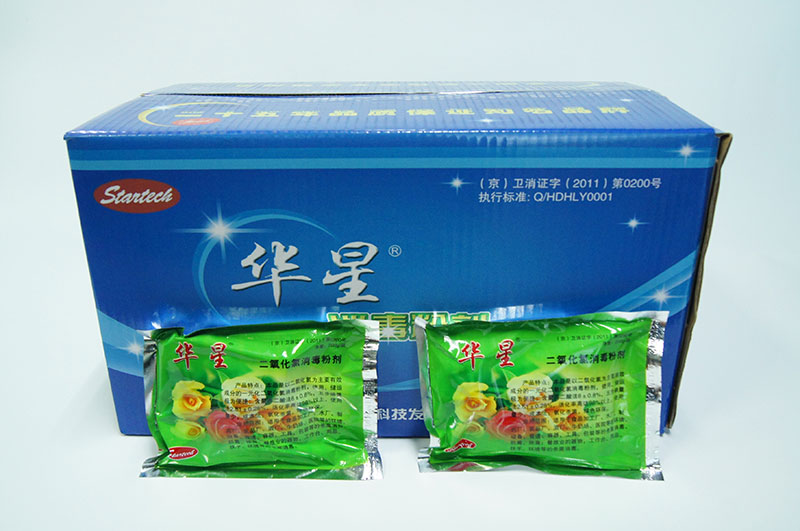 华星消毒粉剂