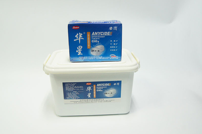 二氧化氯使用指南